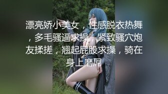 ❤️❤️性感皮短裙，会射液体的道具，美臀夹着插入，白色液体灌满小穴，特写上下深插，喷的到处多是