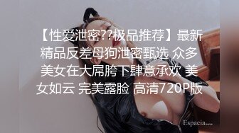 教师女友的日常情趣装