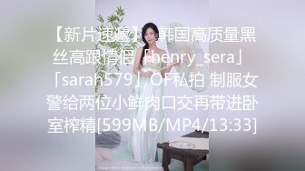 [MP4/942M]9/26最新 妖艳吊带红丝的诱惑小鹿酱赤裸裸勾引肉棒VIP1196