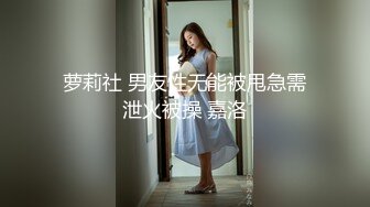 [MP4/441MB]蜜桃傳媒PMC330忍不住對酒醉的親妹下手-吳恺彤