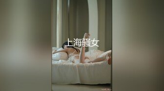 风骚JK小学妹淫乳女神〖下面有根棒棒糖〗淫荡JK实习生榨干老板连射两次 魔鬼身材白虎粉逼 高潮颤挛抽搐