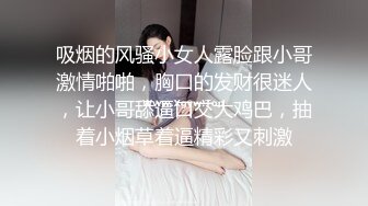 ☆★漂亮灰丝★☆大奶美女 肛塞阔肛 边操边喷 爽叫不停 最后在爆菊花 内射 白虎粉穴超嫩