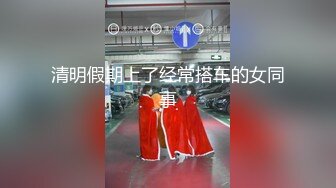 [MP4]最新91超气质175cm大长腿极品御姐▌淑怡 ▌内射甄选 捆绑、后入、白丝、包臀、中出蜜穴浓白精液溢出裂缝