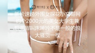 深圳22岁大奶妹子