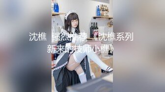 《黑客破解》解密高档会所极品身材的美女技师 一条龙全套服务有钱大佬的全过程