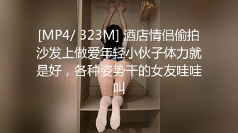 【超顶❤️禁忌乱伦】高中表妹是我女友✿ 极品水手服萝莉表妹 在家被哥哥艹 疼~哥~不要~叫喊也无济于事 紧致蜜穴榨射[267MB/MP4/30:06]