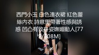 给大学路阿姨双洞齐下