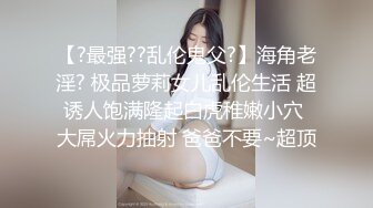 【自整理】合租小哥哥的鸡巴从墙里面伸了出来 我帮他口交了【118V】 (23)