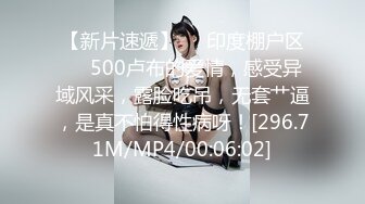 【新片速遞 】 Pussy Hunter PS030 搭讪失恋少女邻居【水印】[860MB/MP4/31:59]