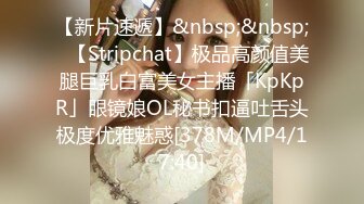 《人气网红✿私拍》出道即巅峰！OnlyFans爆火极品翘臀长腿女神【悲伤小姐】解锁，各类啪啪剧情淫语对话眼前一亮绝对会玩