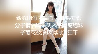 【极品反差婊】超高颜值极品美人 粉嫩逼逼 紫薇抠逼，极品中的极品，好想用大鸡巴艹她呀