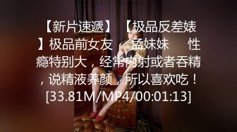 [MP4/ 491M] 高颜值美女吃鸡啪啪 撅着屁屁被无套猛怼 深喉爆吃精