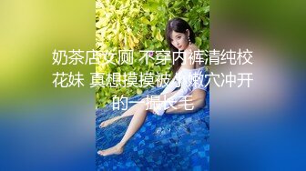 顶级清纯甜美少女