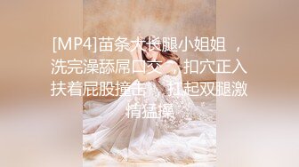 [MP4/ 1.21G]&nbsp;&nbsp;锤子探花约挺漂亮小姐姐3P激情 一个舔逼一个插嘴 扶腰后入猛顶 骑坐姿势爆操