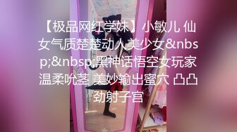 高颜值在职平面模特骚姐姐【冉北北】高跟长腿~极品美臀做爱【100V】 (51)