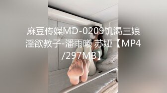 私房最新流出2023 黑客破解摄像头偷拍 多场合家庭宿舍厕所更衣洗澡！ (2)