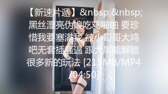 《极品反差✅淫妻泄密》露脸才是王道！推特温柔贤惠型娇妻mumi私拍第二季，表里不一大玩性爱，调教露出道具紫薇纯纯小母狗 (2)