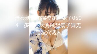 推特飞机万人求购的新时代网黄大波肥鲍反差婊12baegirl私拍，真人道具造爱测试谈感受 (1)