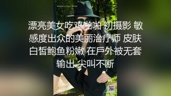 肛交疯狂啪啪【水蜜桃味】如开闸泄洪般喷尿给男主喝【200v 】 (45)