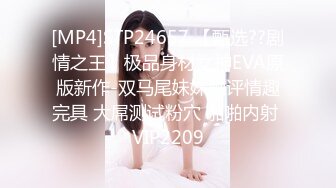 STP26101 ?网红女神? 极品白虎名器01年在校大学生▌米娜学姐 ▌剧情强奸幻想 跳蛋阳具双重夹击 爆浆潮吹舒服死了