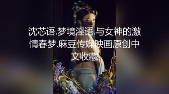 偷内裤被发现却被女主人拉去打炮