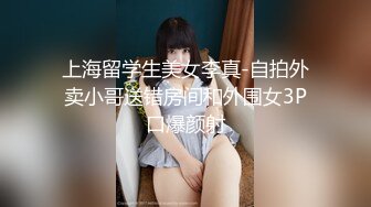 -几个小伙花3000元包养了一个听话的小村姑去小溪里玩4P