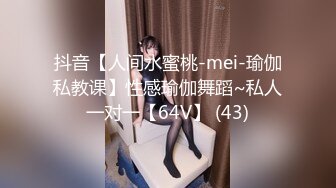 国产AV 天美传媒 TM0043 犯错的女教师