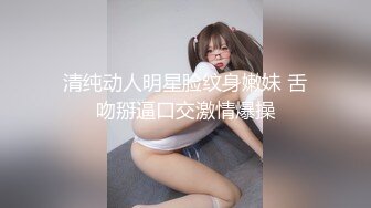 (sex)20231022_黑旋风胡子_720570837