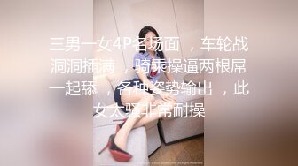 广东极品少妇性感淫妻『婷婷』户外露出自慰 群P淫乱 马路中间做爱 电梯口露出做爱