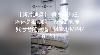 牛仔裤性感小姐姐情趣内裤，半脱下裤子操逼，抓起JB吸吮