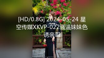 STP31528 天美传媒 TMW173 卖原味内裤的女孩 李娜娜