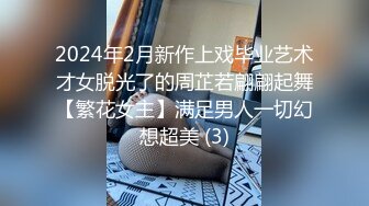 如果那个时候没有选错的话…妻子就不会被侵犯了。 美谷朱里