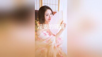 原榨精少女极品女神【男模只约姑娘】上下皆粉嫩无套啪啪酒店开房佳人难得