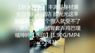 [无码破解]DVDES-543 SEXのハードルが異常に低い世界 3