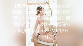 SHKD-826 密室完全監禁 黑川紗里奈[中文字幕]