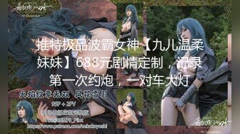 [MP4/ 1.89G] 丝袜高跟大长腿全程露脸，无毛白虎逼极品模特各种展示，奶子上有纹身发骚不断