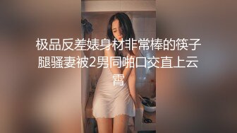 【百度云泄密】“你是狗我现在就骑在狗身上 你不是要射嘴里吗” 很会撒娇的20岁妹子和男友啪啪流出对白有趣1080P