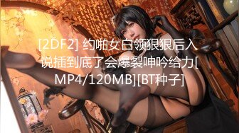 STP28465 起点传媒 XSJ-040《姐姐的丝袜》半口丝袜 一口姐姐-坏坏