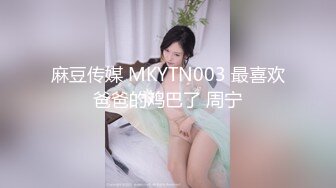 国产AV 糖心Vlog 不惊醒挑战 小桃酱