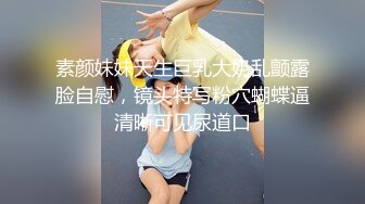 露臉慰慰被玩合集