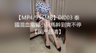 [MP4/970M]8/23最新 小姐姐敏感体质舌吻调情含情脉脉各种姿势啪啪VIP1196