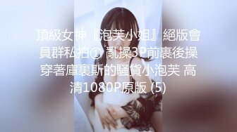 【极品❤️小热巴】Una尤奈✿ 迷奸上门瑜伽女教练 曼妙紧致身材爆乳沟壑 凸激樱桃温润口舌 爆肏多汁蜜穴飙射