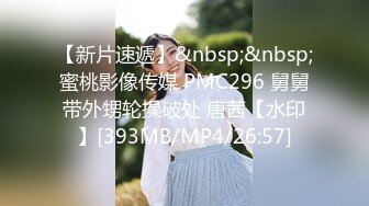 [MP4/470M]8/5最新 眼镜美女抓起大屌吸吮和男友之间的私密遭曝光VIP1196