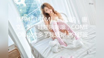 EKDV-546 眼鏡×競泳水著×くびれボイン 美保結衣