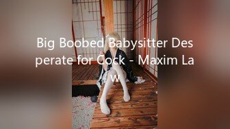 Big Boobed Babysitter Desperate for Cock - Maxim Law