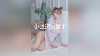 【新片速遞】&nbsp;&nbsp;❤️√ 【推特 你的KK】极品福利姬 巨乳肥臀 情趣内衣紫薇潮吹喷尿 [3.44G/MP4/40:04] ]