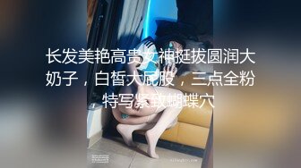 今天你怎么这么猛【milv11爱吃鸡】肤白貌美太会挑逗了，风情万种魅力十足，极品粉穴被干得欲仙欲死