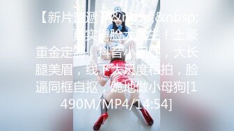 [MP4/ 2.86G]&nbsp;&nbsp;麻花辫卡哇伊网红美女！新人下海自慰！嫩乳骚穴，玻璃棒磨蹭洞，插入猛捅娇喘