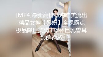 自录无水~美艳御姐~P2【贝贝爱吃糖】上帝视角~道具自慰~媚眼拉丝~丝足勾引~美胸粉鲍【16V】 (14)