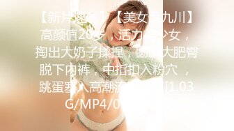 【MP4/HD】小妹妹刚下海，娇小身材超嫩粉穴，掰开小穴特写，小美女太嫩了